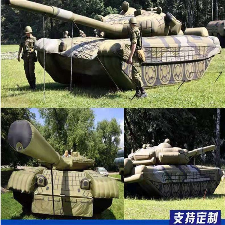 鹤山充气军用坦克