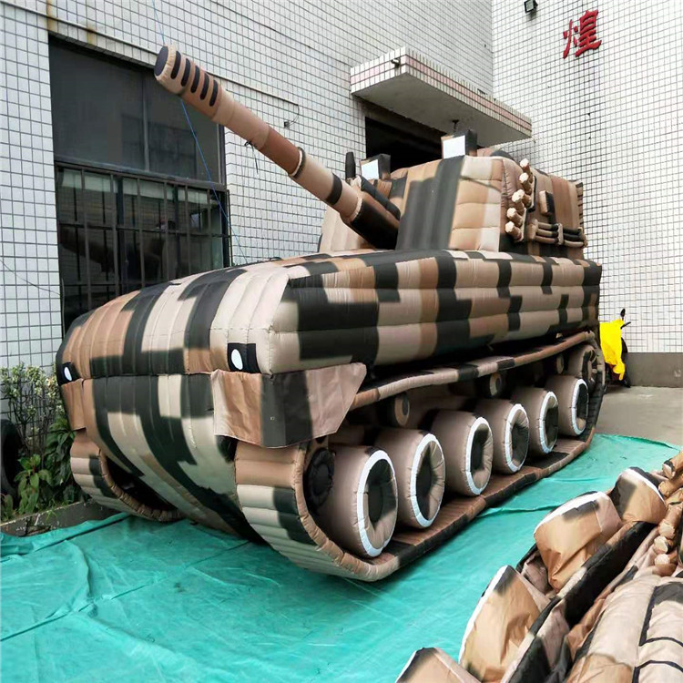 鹤山新型军用充气坦克